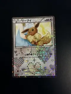 2026年最新】ポケモンカード イーブイの人気アイテム - メルカリ