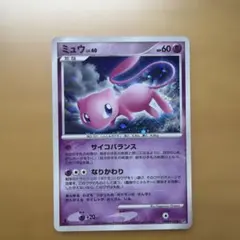 2026年最新】ミュウLv40の人気アイテム - メルカリ