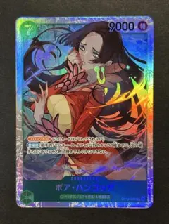 2026年最新】ボア・ハンコック OP16-032 SRの人気アイテム - メルカリ