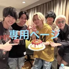 クーハナハナ様 リクエスト 2点 まとめ商品