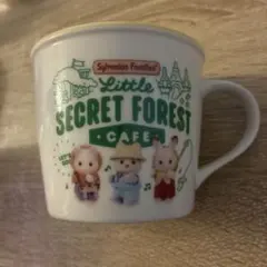シルバニア Little Secret Forest Café マグカップ未使用のサムネイル