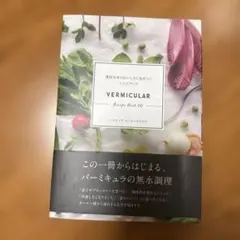 Item thumbnail for item 777556ff-8254-4aaa-8372-719b4a758d2c