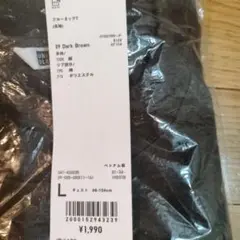 ユニクロクルーネックtシャツ