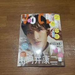 VOCE ヴォーチェ2026年10月号 雑誌のみ 向井康二