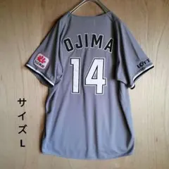 2026年最新】小島和哉 ユニフォームの人気アイテム - メルカリ