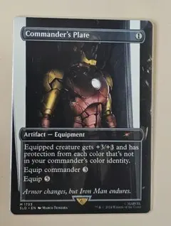 統率者の板金鎧/Commander's Plate 1枚 iron man - メルカリ