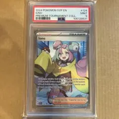 2025年最新】ナンジャモ プロモの人気アイテム - メルカリ