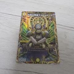 2025年最新】サイフォゲートの人気アイテム - メルカリ