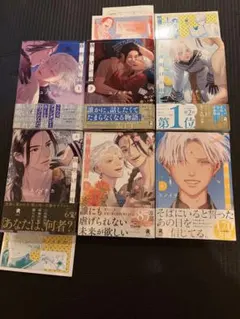 夜明けの唄 ドラマCD 1・2巻 アニメイト限定セット - メルカリ