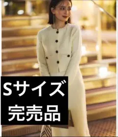 2025年最新】カーディガンニットセットアップ アニュアンスの