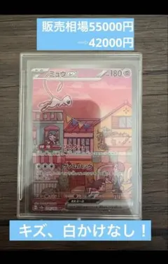 2026年最新】ポケカ151 ミュウex sarの人気アイテム - メルカリ