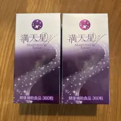2025年最新】nhc 満天星の人気アイテム - メルカリ