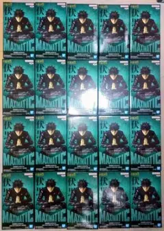 呪術廻戦 MAXIMATIC 伏黒恵 死滅回游 20個セット - メルカリ