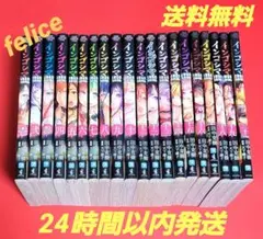 インゴシマ 1-18 全巻セット 楽天市場】送料無料【中古】インゴシマ 1〜18巻 漫画 全巻