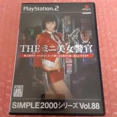 THE 美女警官