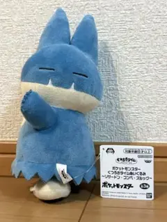 ポケモン ポケットモンスター くつろぎタイム ぬいぐるみ ゴンベ