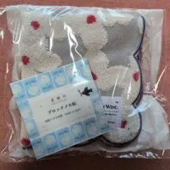 Wpc. ハンカチ 星燈社 ブロックメモ帳 セットのサムネイル