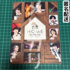 キスマイHOME 通常盤 ライブDVD
