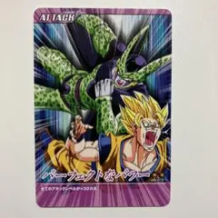 ドラゴンボール Z 爆烈インパクト　067-Ⅲ パーフェクトなパワー