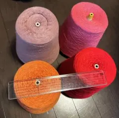 暖色ウール混、アクリルナイロンブークレー等コーン巻き毛糸×4合計2.2kg以上