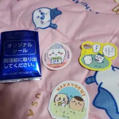 ちいかわ　グミ４　ダイカットステッカー　ちいかわ　ハチワレ　シーサー　３枚　新品