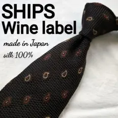 美品　Wine Label SHIPS ブラウン　ペイズリー ドット ネクタイのサムネイル