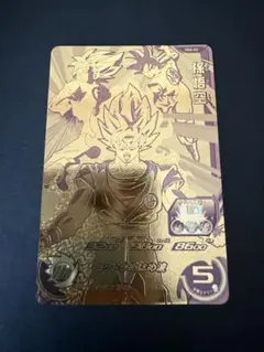 2026年最新】ドラゴンボールヒーローズ 悟空の人気アイテム - メルカリ