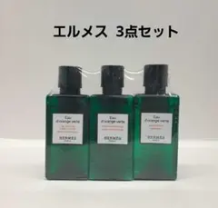 2025年最新】エルメス オードランジュ セットの人気アイテム - メルカリ