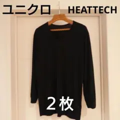 ユニクロ HEATTECH ブラック Vネック 長袖 XL ×2枚