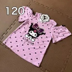 新品 クロミ スパンコール Tシャツ 120