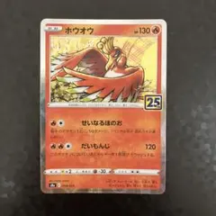 2026年最新】ポケモンカード 25th anniversary ミラーの人気アイテム
