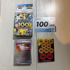 ポケモンカードゲームMEGA スタートデッキ100 DECK No.100