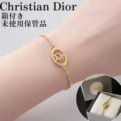 箱付き未使用✨Christian Dior ブレスレット　CDロゴ　ゴールド