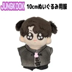 BTS ぬいぐるみ　10cm グク 2026年最新】btsぬいぐるみ10cmグクの人気アイテム - メルカリ