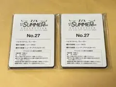 Z/X キラキラサマーコレクション2025 No.27 2セット