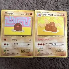 ダグトリオ_「すぐわかるポケモンカードの遊びかた 最新版ver.2