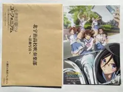 特別編響け！ユーフォニアム〜アンサンブルコンテスト〜』告知ポスター