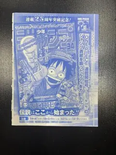 2026年最新】モンキー・D・ルフィ P-033の人気アイテム - メルカリ