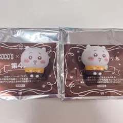 ちいかわ ココスコラボ 第四弾 ソフビ人形 ちいかわ 2体セット