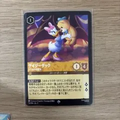 ロルカナ デイジーダック ドナルドの彼女 ロルカナ デイジーダック ドナルド彼女 - メルカリ