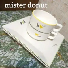 ミスタードーナツ スープカップ 2個・角皿2枚・4品まとめ売り・CHIRP