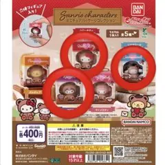 サンリオキャラクターズ ミニチュアパッケージコレクション 3点セット