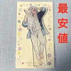 鬼滅の刃 宇髄天元 クラフトホリック アクリルスタンド アクスタ 宇髄 天元