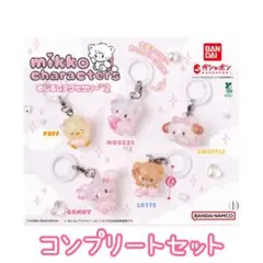 mikko characters めじるしアクセサリー2