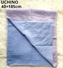 新品　UCHINOマシュマロガーゼマフラー　ストール　リバーシブル　ロングタイプ