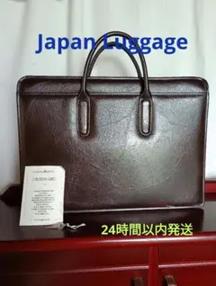 ぽ*こ様 青木鞄　ビジネスバッグ　Luggage 鍵付き　ブラウン　本革　純日本のサムネイル