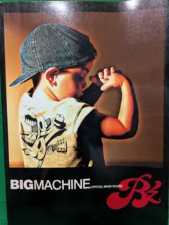 B'z BIG MACHINE アナログレコード - メルカリ