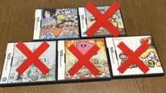 【DSソフト】NARUTO 疾風伝 大乱戦！影分身絵巻