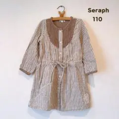 Seraph セラフ 長袖 ワンピース 110