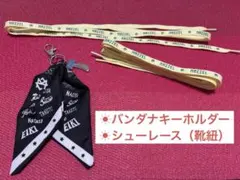MAZZEL まぜべや バンダナキーホルダー マーゼル - メルカリ